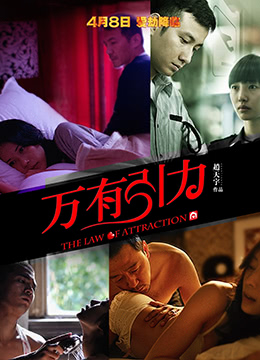 十二夜韩国电影免费观看